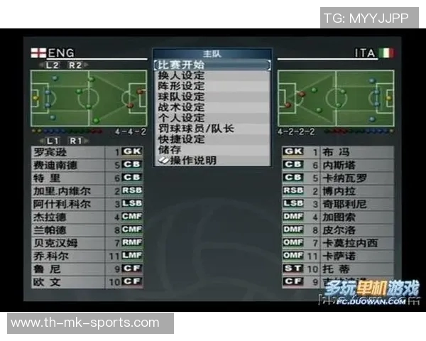 实况足球最佳推荐配置详解助你提升游戏体验与竞技水平 实况足球最佳推荐配置详解助你提升游戏体验与竞技水平