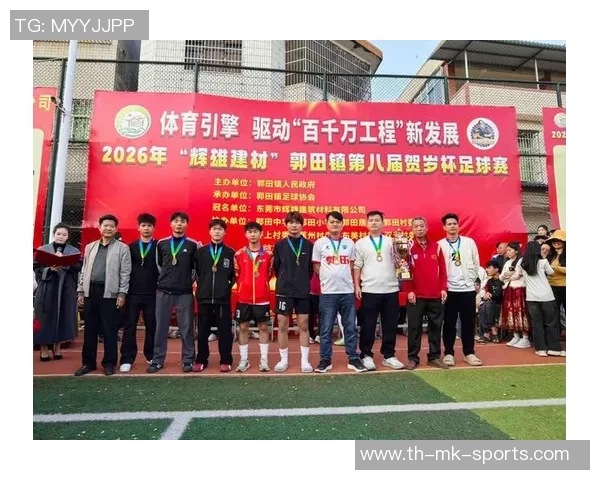 广东贺岁杯足球赛盛大开幕球迷齐聚共庆新春足球盛宴 广东贺岁杯足球赛盛大开幕球迷齐聚共庆新春足球盛宴